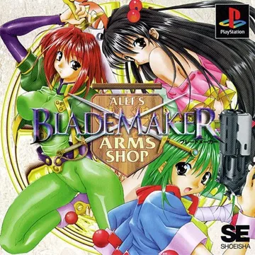 Blade Maker (JP) box cover front